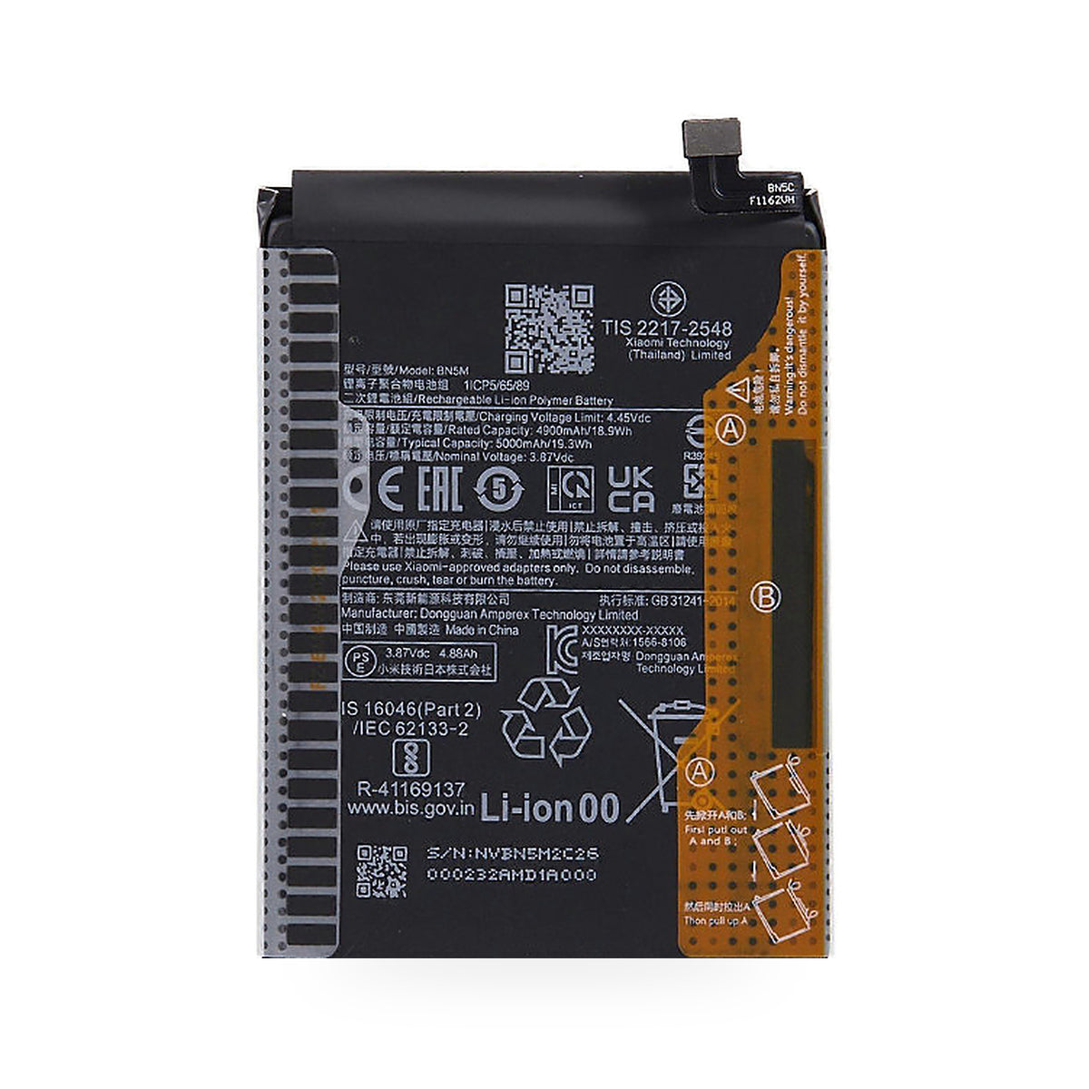 Xiaomi Redmi Note 12 4G replacement battery, front view on white background
