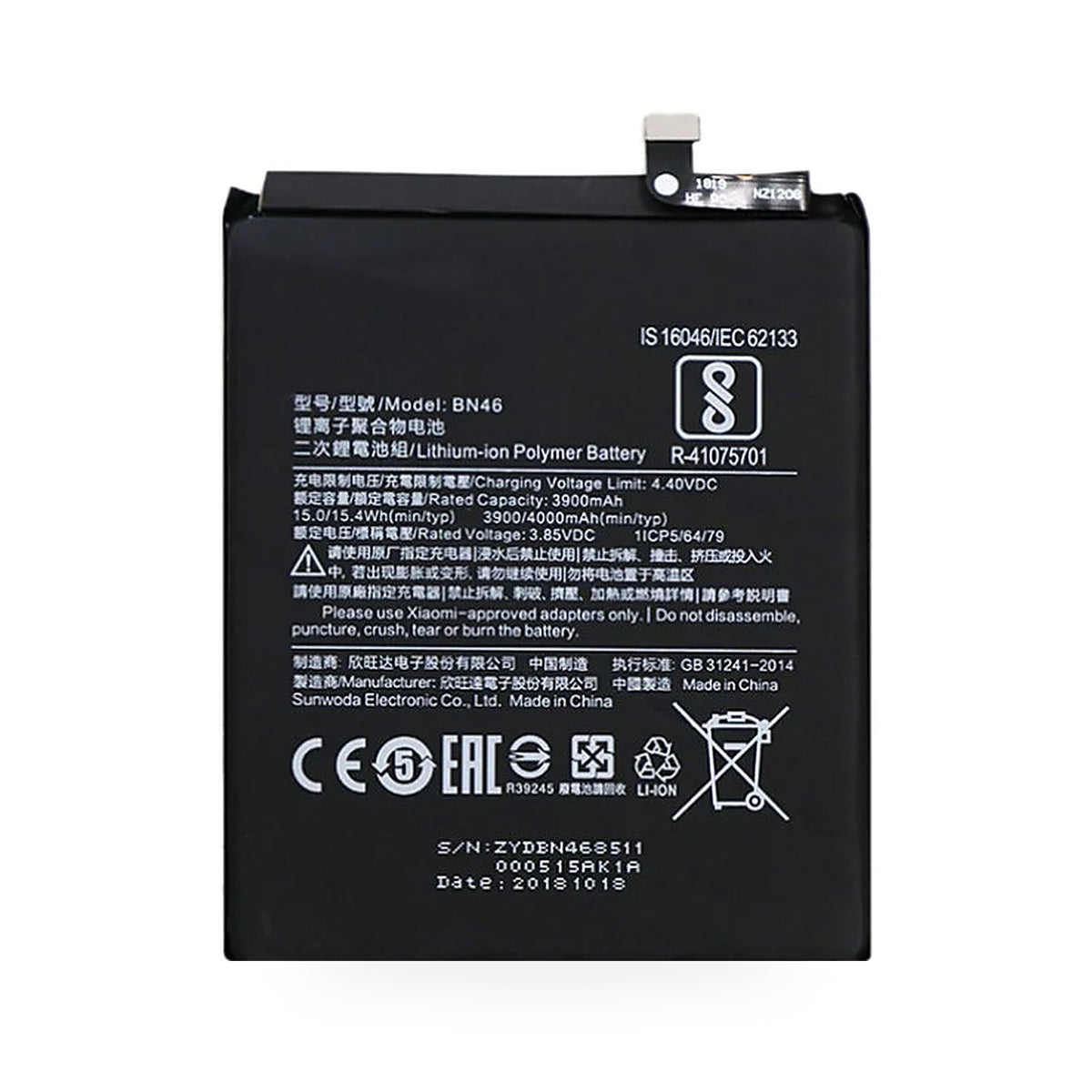 Xiaomi Redmi Note 8 / 8T replacement battery, front view on white background