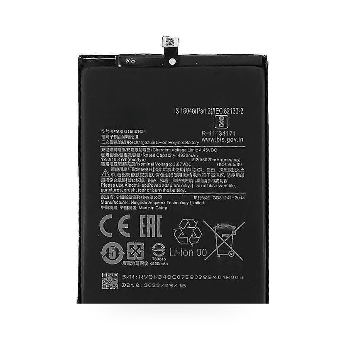 Redmi Note 9 / Redmi 9 replacement battery, front view on white background